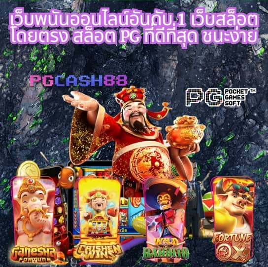 พอต next